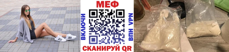 Купить Марихуана  Кокаин  ГАШИШ  Мефедрон  Строитель