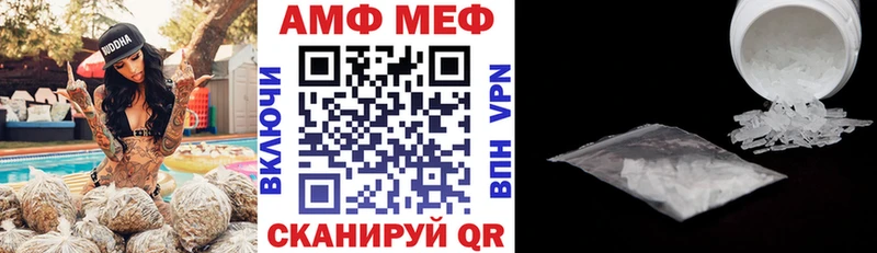Купить где  Строитель  Amphetamine 97% 
