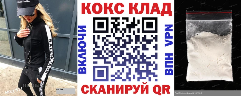 Cocaine VHQ  Купить где  Строитель 