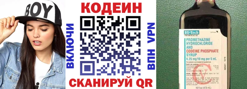 Codein Purple Drank  Купить закладки  Строитель 