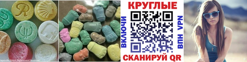 ЭКСТАЗИ 280 MDMA Купить закладки Строитель