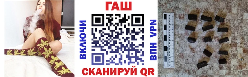 Купить  Строитель  ГАШ индика сатива 