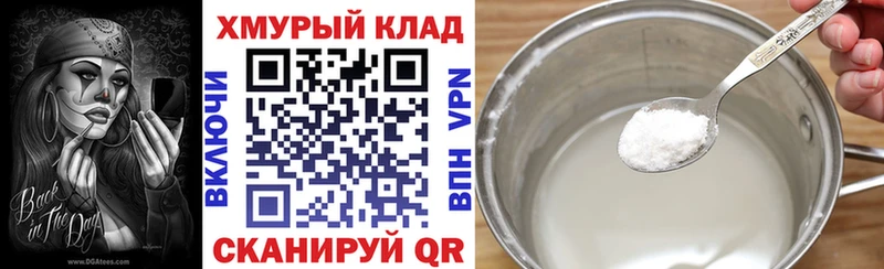 Купить где  Строитель  ГЕРОИН Heroin 
