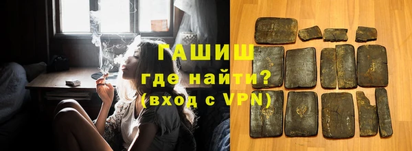 героин Горняк
