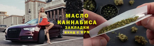 героин Горняк