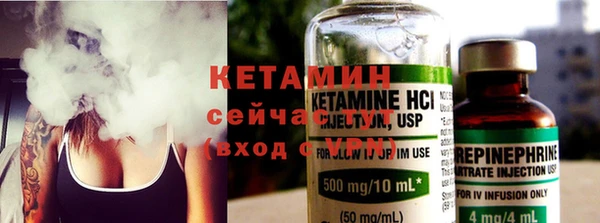 героин Горняк