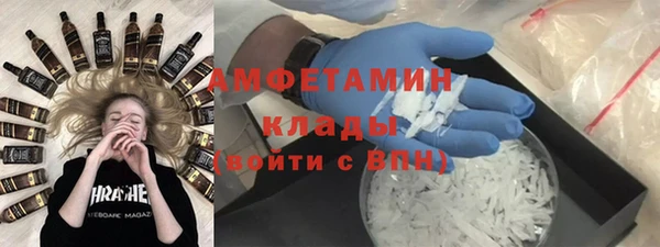 кокаин VHQ Шадринск