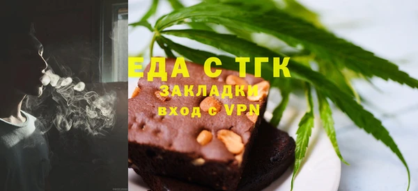 мефедрон мука Вязьма