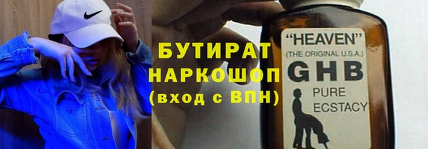 мяу мяу мука Гусь-Хрустальный