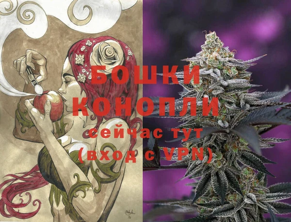 каннабис Гусиноозёрск