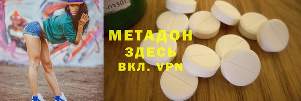 героин Горняк
