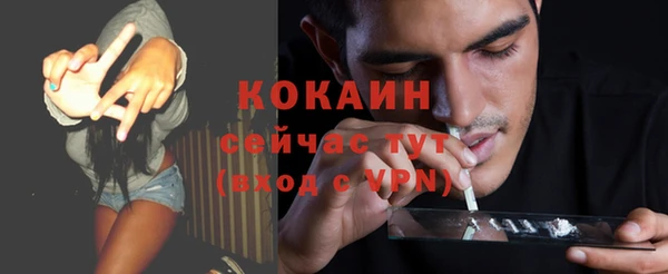 а пвп мука Горнозаводск