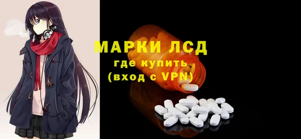 героин Горняк
