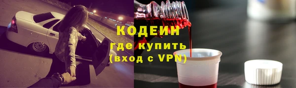 кокаин колумбия Шарыпово