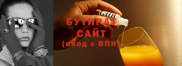 а пвп мука Горнозаводск