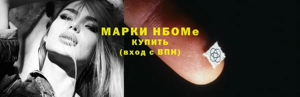 а пвп мука Горнозаводск