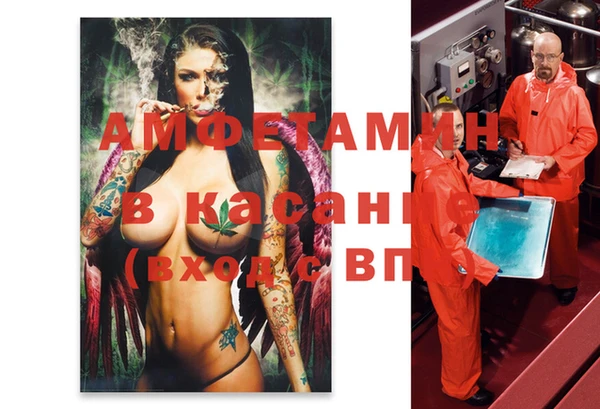 кокаин VHQ Шадринск