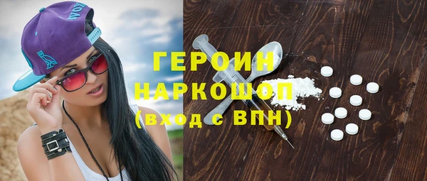 а пвп мука Горнозаводск