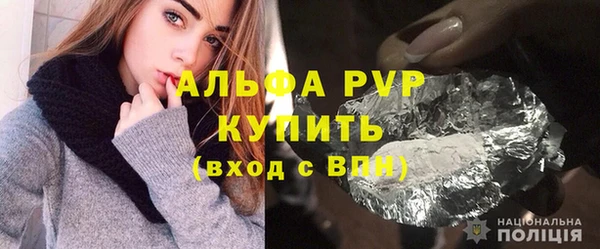 а пвп мука Горнозаводск
