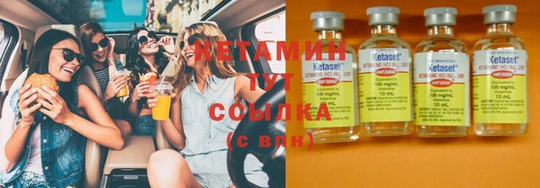 кокаин VHQ Шадринск