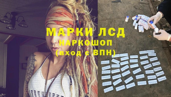 героин Горняк