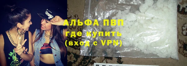 не бодяженный Горно-Алтайск
