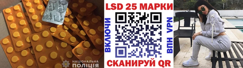 LSD-25 экстази ecstasy Купить Строитель
