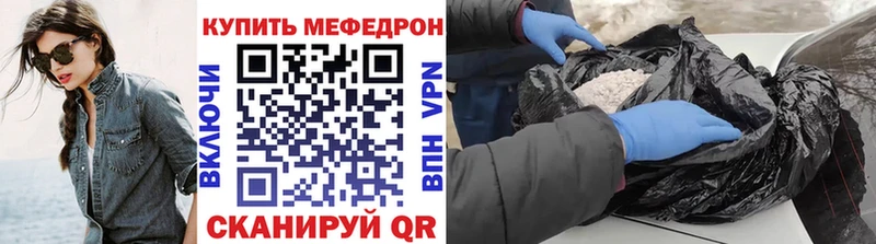 Купить закладки Строитель МЯУ-МЯУ 4 MMC