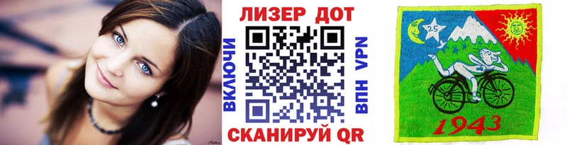 Марки N-bome 1,5мг  Купить где  Строитель 