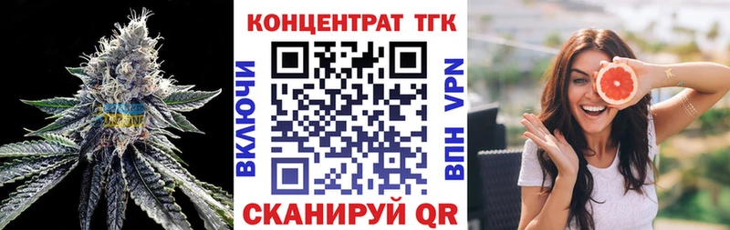 Купить закладки  Строитель  ТГК вейп с тгк 